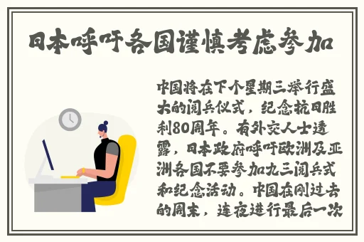 全高清录播视频