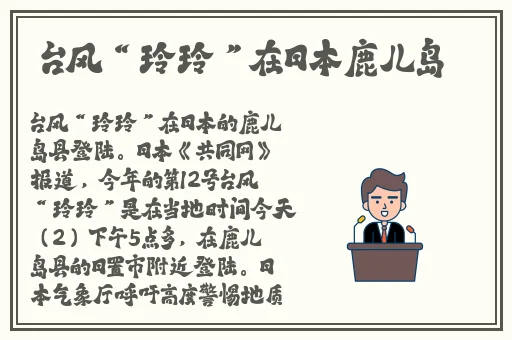 东北吉林小伟CHINESE